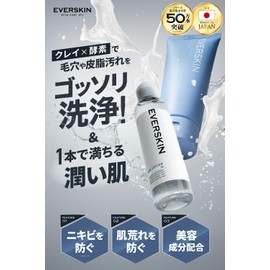 EVERSKIN Men's After Shaving Gel Lotion 200ml Men's Enzyme Facial Cleanser Facial Cleanser for Men Skin Care Made in Japan 150g