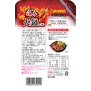 Yuuki Foods Bakuronoba Pot 3.5 oz (100 g)