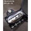 TEAM TSURIO RAINBOW⑧ TTR Elbow Pad Black Hechi Fishing Raft