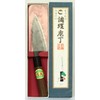 土佐刃物 包丁 黒打 舟行包丁 クルミ柄 青鋼1号 120mm