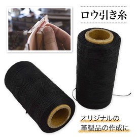 AllBright Wax Line, Wax Line, 1696.3 ft (500 m), Wax Cord, Hand Sewing Thread, Thread, Leather, Leather, DIY, Wire Diameter 0.03 inch (0.8 mm), Black