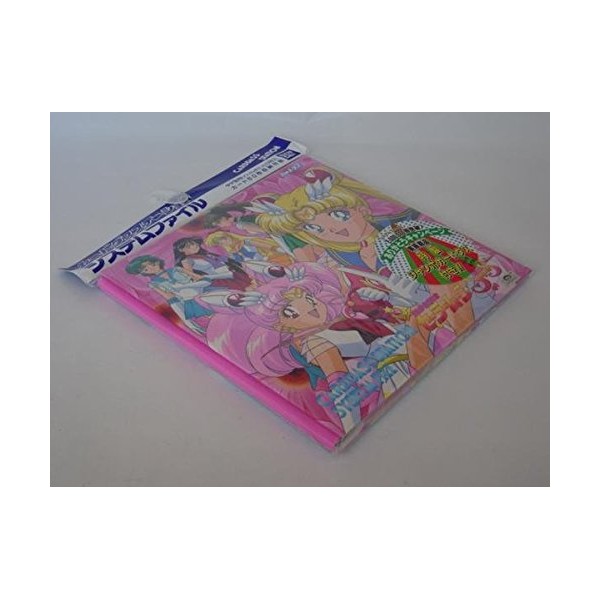 ka-dodasusute-syon System File Sailor Moon SS