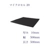 High airtightness indoor and outdoor high-durability EPDM rubber sponge sheet