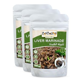 Liver Marinade Kebda Egyptian Spices Powder Ground Mix Seasoning Spice Natural Pure Premium Herbs Herbal Vegan No Gmo Food Strong Smell Kosher Halal (3 Pack = 5.29 oz / 150 gm) تتبيلة الكبدة