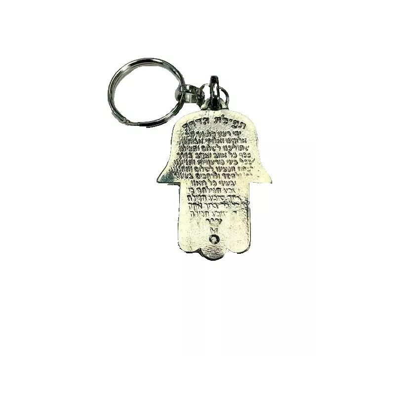 Hamsa Keychain NEW