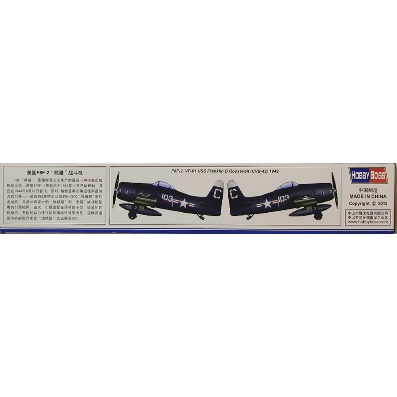 Hobbyboss 1:48 Scale F8F-2 Bearcat Assembly Kit