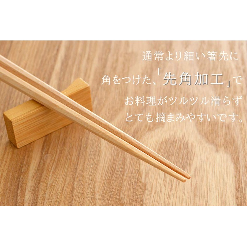 Alphax 909712 Chopsticks, Wood Grain 10.6 inches (27 cm), End-angle