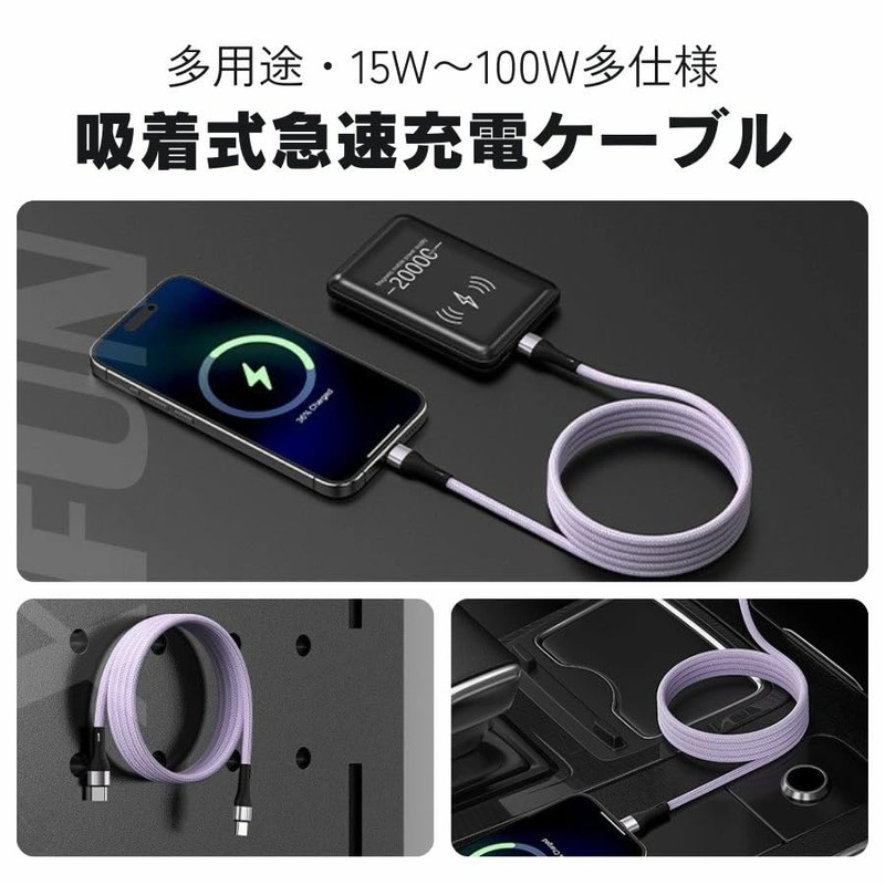 Nibiru MagLink One Magnetic Charging Cable 100W (Black, 2m)