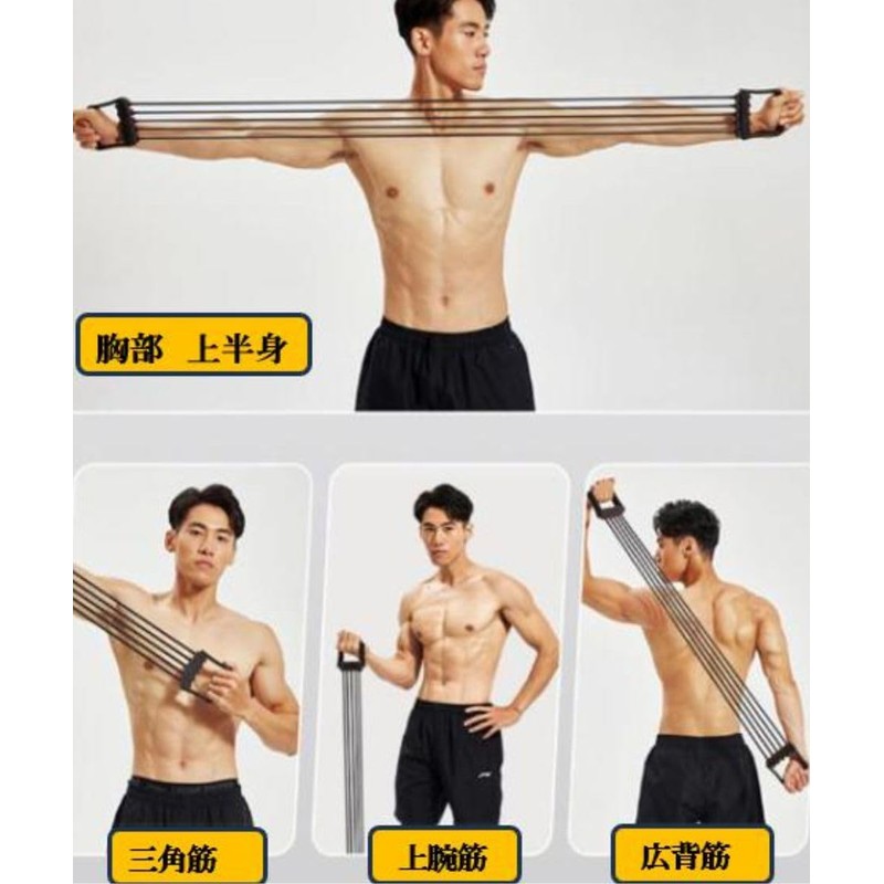 ASPALAND Expander, 5 Stages, 5 Levels, Adjustable, Muscle Training, Upper