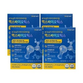 GC Green Cross Microbiome Maxbiotics 4g x 30 sachets x 4 boxes / GC녹십자 마이크로바이옴 맥스바이오틱스 4g x 30포 x 4박스