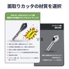 Pronese Chamfering Cutter, Precision Chamfering Cutter, Hexagonal Shaft, Cobalt High