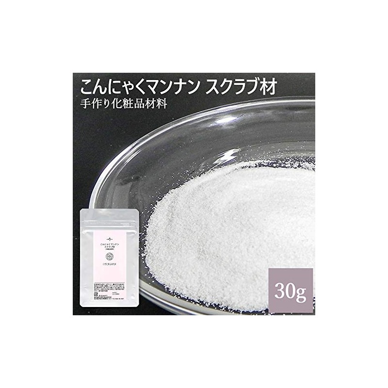 自然化粧品研究所 こんにゃくマンナン スクラブ材 30g