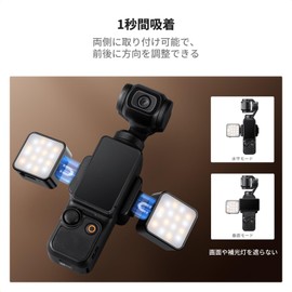 K&F Concept Osmo Pocket 3 Photography Light, Complementary Light, Compact and Lightweight, Magnetic Mount, Quick Installation, Three Color Temperature Adjustment, High Color Rendering, Includes 3 Osmo