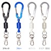GoodsLand GD-MG-RELEASE2-BK Strong Magnetic Releaser Magnetic Carabiner Fishing Magnet Keychain