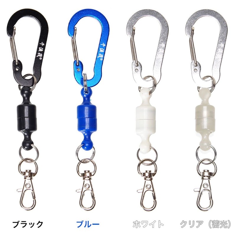 GoodsLand GD-MG-RELEASE2-BK Strong Magnetic Releaser Magnetic Carabiner Fishing Magnet Keychain