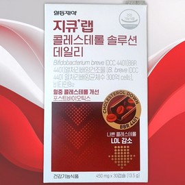GQ Lab Cholesterol Solution Daily 30 tablets / 지큐랩 콜레스테롤 솔루션 데일리 30정