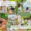 Magical Dogs Tarot [Special Box] [With Tarot Divination Manual]