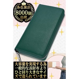 RLYKAL Women's Long Wallet, Large Capacity, Holds Many Cards, 26 Pieces, Coin Through, Multi-functional, Chrome Green