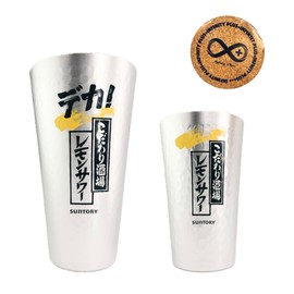 Special Tavern Lemon Sour Tumbler, Deca Tumbler, Set of 2 Sizes, Includes Original Coaster