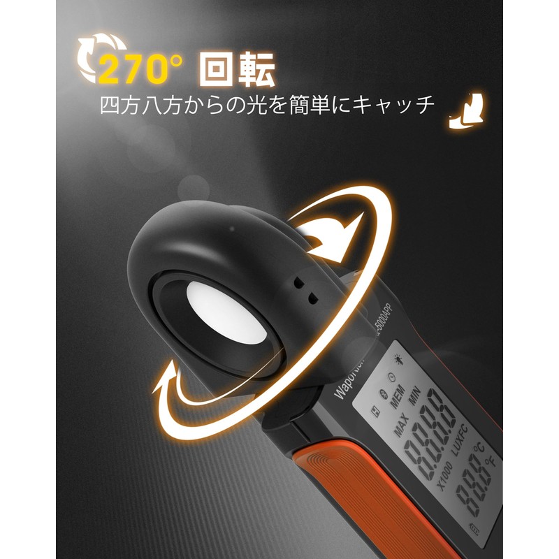 Illuminometer Jis Standard Integrated Photometer