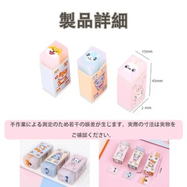 FsGrg Eraser Cute Stationery [Set of 6] Pencil Eraser for Kids, Stationery Set for Gift, DIY Drawing, Funny Stationery, Elementary School, Middle School, High School Student, College Student, Cute