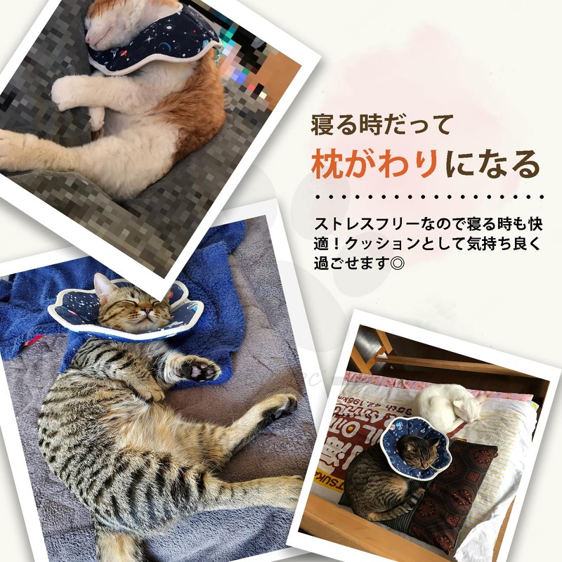 WISSUA エリザベスカラー 軽量 通気性 ケガ 介護 傷舐め防止 引っ掻き防止 猫用 犬用