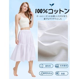 BEAUTELICATE Women's Petticoat, Cotton, Long, Non-See-through, Anti-Static, Mid-Calf Dress, Spring, Summer, Autumn, Winter, Ruffle, Cool, Flare, Below the Knee, Underskirt, Pleated Inner Skirt, white