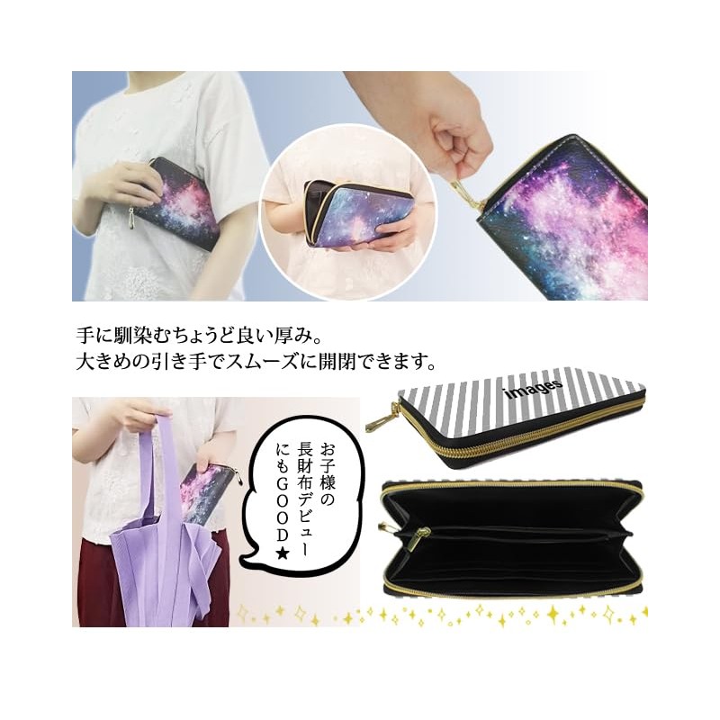 Suitcase Company GPT Long Wallet, Universe Star, Round Zipper, Space