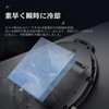 Smartphone, Cooling Fan, Peltier Element, 3 Seconds Rapid Cooling, Hanging