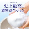 Bouncia Body Soap, Air Bouquet Scent, Refill, 13.5 fl oz