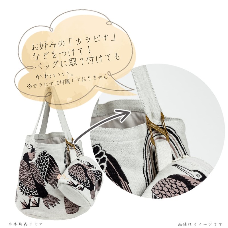 Kusubashi Mon-Ori moritaMiW MiW Gusseted Pouch Deep Sea Dance Octopus,