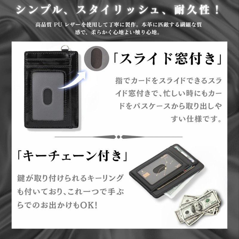 [VmanKu] パスケース 定期入れ カードケース 定期券ケース 伸びる コード付き 大容量 メンズ レディース