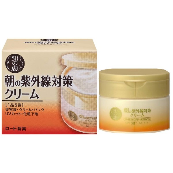 50 no Megumi Morning UV Protection Cream 3.2 oz (90 g)