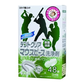 Kiyo Pyrethrum Dent Clear Mouthpiece Cleaning Agent, 48 Tablets, Enzyme, Green Tea Scent, Catechin Blend, Bleaching Ingredients, For Sports, White, 48 Pieces