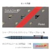 Pentel Q1005-4ASP Mechanical Pencil Smash 0.5mm Reproduction Gray Blue in