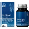 Dentipla oral care tablets, 3 boxes, 30 tablets / 덴티플라 구강케어 정, 3박스, 30정