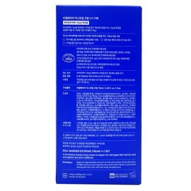 Real Barrier Extreme Cream 70ml x2 for sensitive skin / 리얼베리어 익스트림 크림 70ml x2개 민감피부용