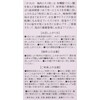 360 grains of Orihiro plum meat extract