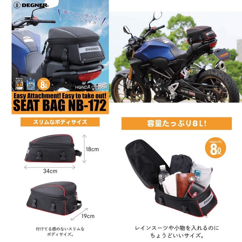 Degner NB-172 Seat Bag/SEAT Bag, Red Piping