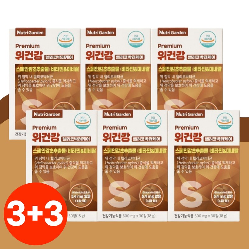 Helicobacter Pylori Stomach Top Gastric Mucosa Protectant / 헬리코박터균 위톱