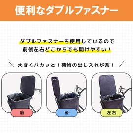 AETONYX 2-tier Front Basket Cover, Waterproof Fabric, Water Stopping Zipper, Front and Close Back, Large Capacity, Bicycle, Rain, Commuting, Front Basket Cover, Print Black, Black