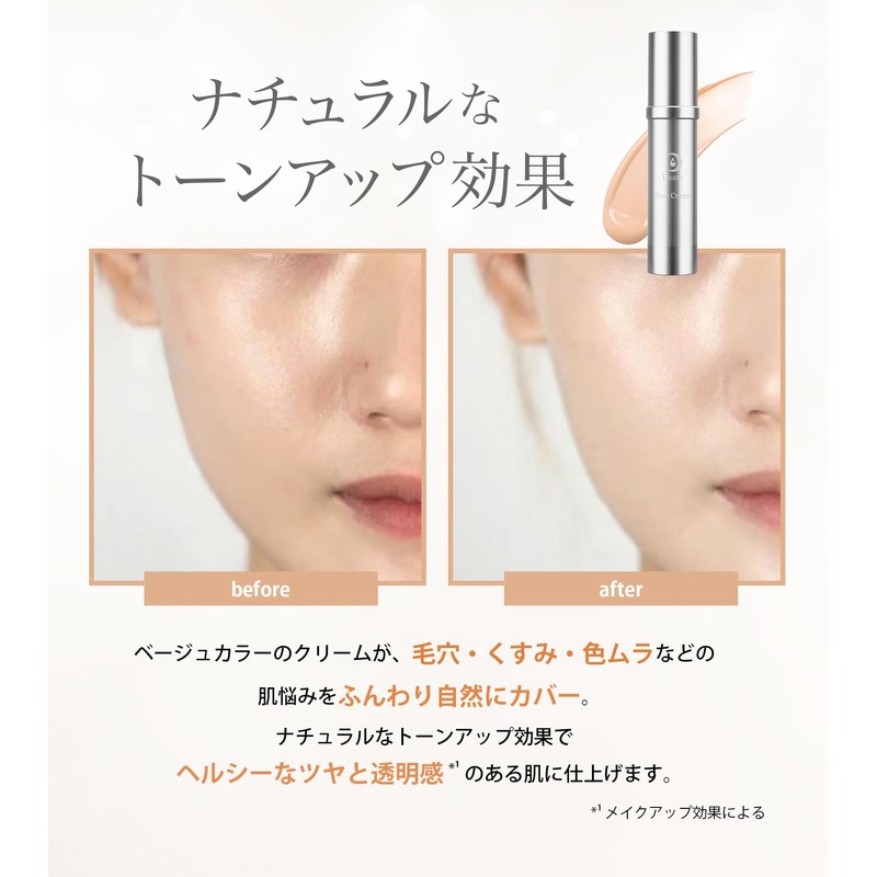 LUARA Base Cream, 1.0 fl oz (30 ml) | Makeup