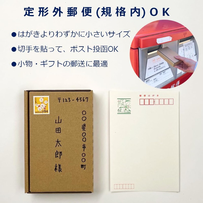 Paper Entrance Cardboard, Unstructured, Standard, Height 1.1 inches (2.7 cm),