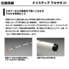 Daiwa Wakasagi Rod Christia Wakasagi 21 Black Fishing Rod