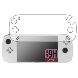 PDA Kobo AOKZOE A2 9H High Hardness [Reflection Reduction] Protective Film, Made in Japan