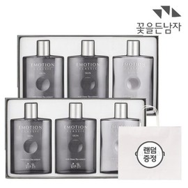 Man with Flowers 이모션 클래식 3종 2개 세트 (스킨4개+로션2개)+쇼핑백 2개(랜덤) Emotion Classic 3 Types 2-Piece Set (4 Skin + 2 Lotion) + 2 Shopping Bags (Random)
