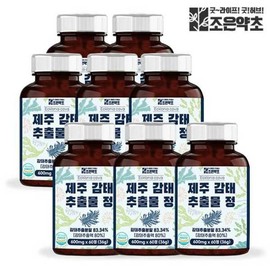 Joeunyakcho (현대Hmall)감태 추출 감태추출물 감태정 600mg x 8 (Hyundai Hmall) Gamtae Extract Gamtae Extract 600mg x 8