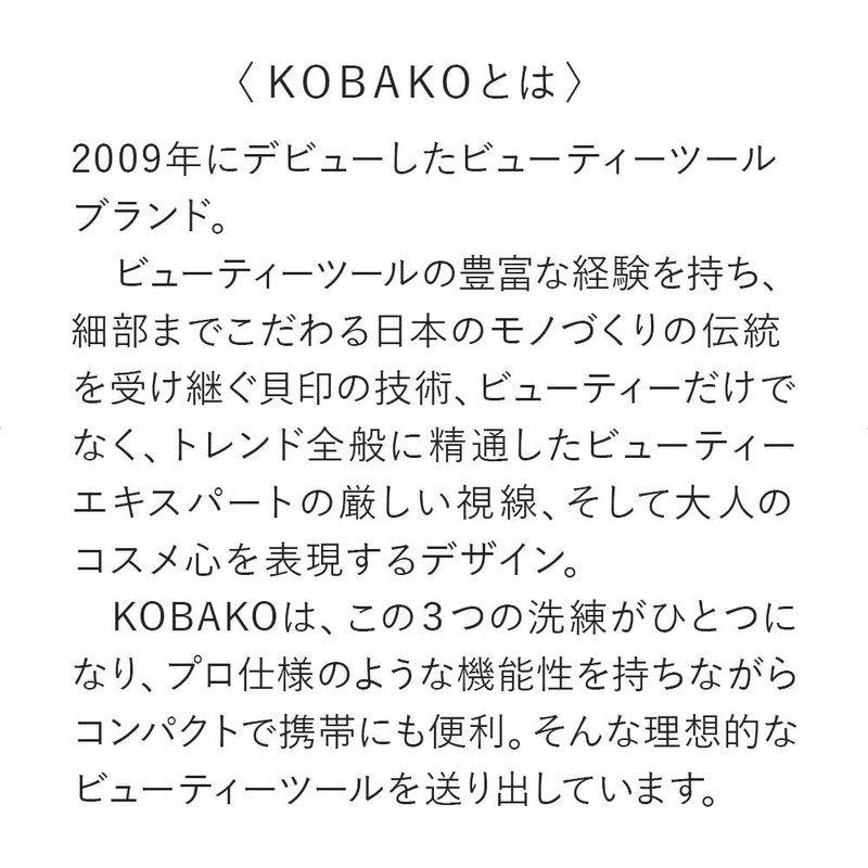 KOBAKO KAI PQ3046 Eyeliner Brush, Made in Japan, For Eyelines,