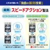 【指定第2類医薬品】パブロンエースPro-X錠 36錠