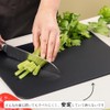 AKINOYAMA Cutting Board, Black, Heat Resistant, Elastomer, Antibacterial, Dishwasher Safe,